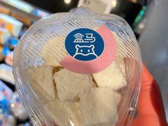 -盒马鲜生(龙德广场店)
