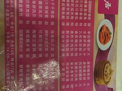 菜单-陶陶居酒家(第十甫路总店)