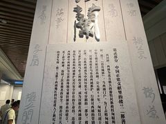 -巴音郭楞蒙古自治州博物馆