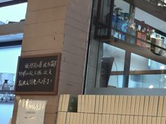 -江南驿·二十余年创意杭帮味(良渚玉鸟集店)