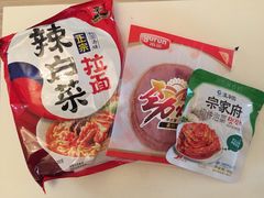 iphone_upload_pic-全家便利店(车站南路店)