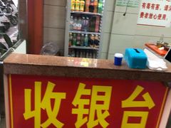 -舒记粉店(七星路店)