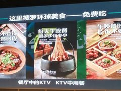 -米乐星世界KTV(汇智国际商业中心店)