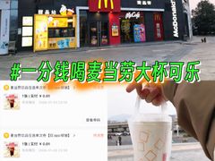 -麦当劳(王家湾步步高餐厅)