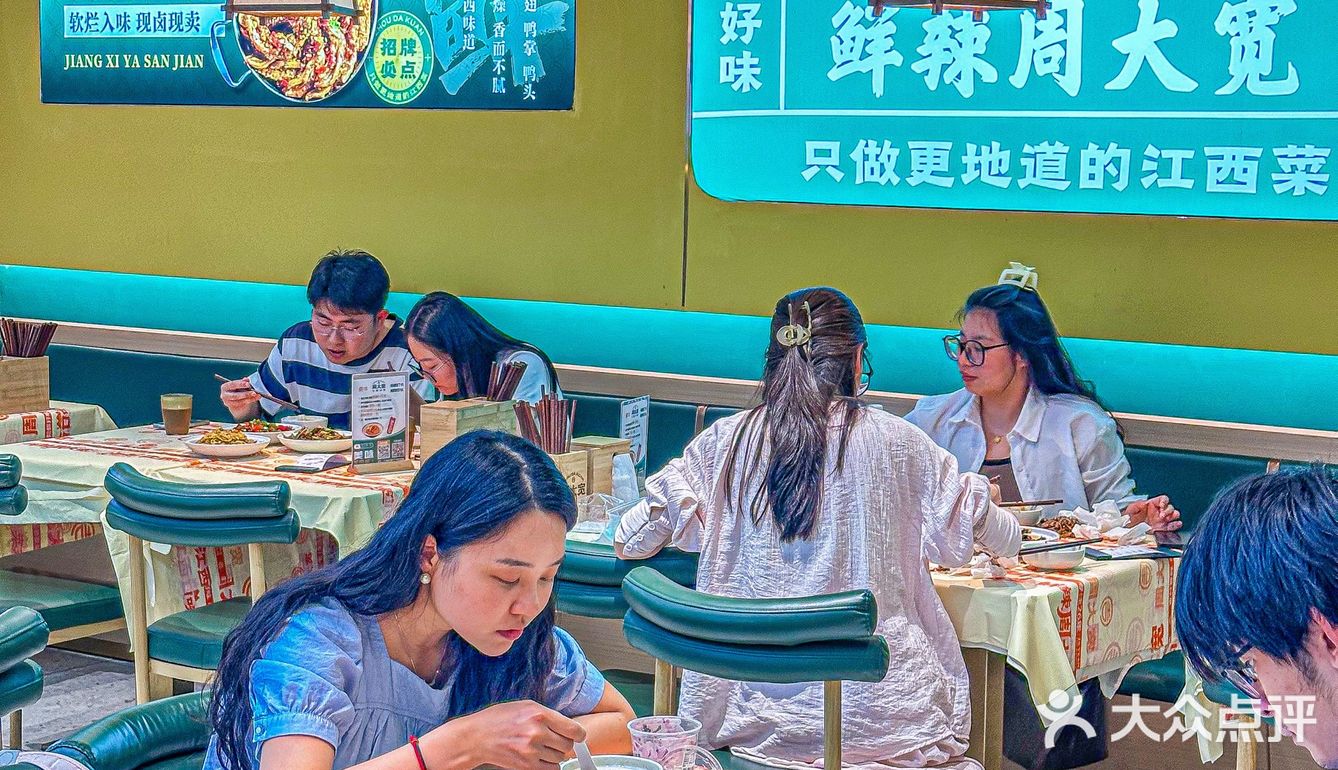 滨江的！这家江西菜…真的爆好吃😋