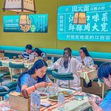 滨江的！这家江西菜…真的爆好吃😋