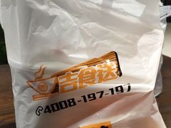 -吉野家(红博中央公园店)