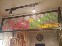 门面-玩煮炭火锅(延福街店)