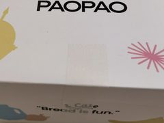 -PAOPAO Bakery&Café(港汇店)