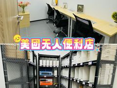 -天娱广场