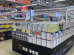 -人人乐(解放路二店)