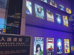 -移动谜城·大笨象密室逃脱(五棵松店)