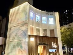 -南风(淮海街店)