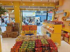 -金顺昌桂林桂花伴手礼(正阳一店)