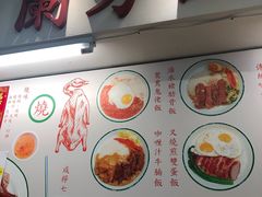 门面-兰芳园(上环店)