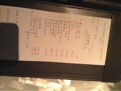 账单-广州四季酒店·佰鲜汇·现代法餐