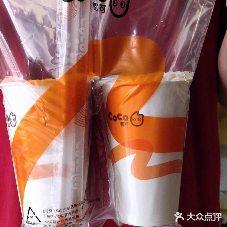 点评提醒我要续期了，我这贫瘠的生活啊 喝了杯奶茶三兄弟