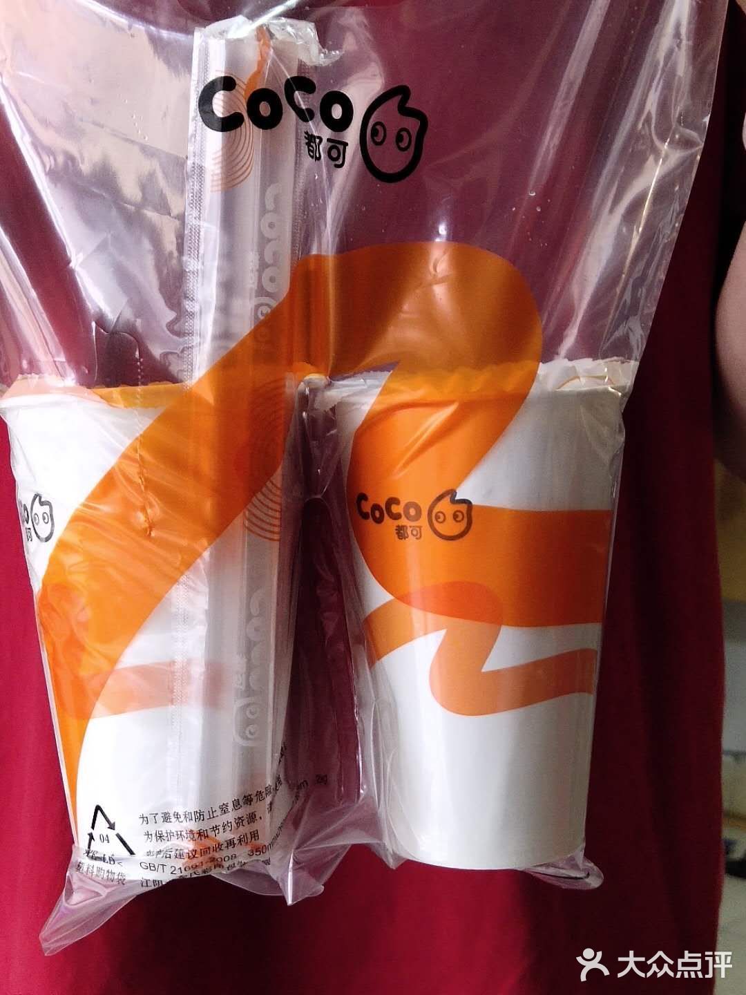 点评提醒我要续期了，我这贫瘠的生活啊 喝了杯奶茶三兄弟