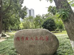 -南京特殊教育师范学院(燕子矶校区)