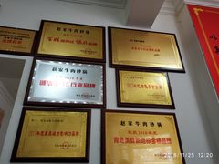 -赵家牛肉砂锅(台西三路店)
