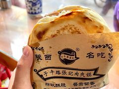 -子午路张记肉夹馍(翠华路店)