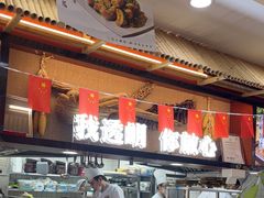 -光海·乡记酸菜鱼·始于1996(花园路店)