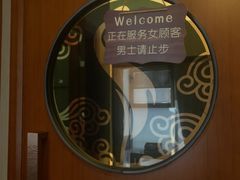 -鹤祥宫·影院足道·SPA连锁(苹果园店)