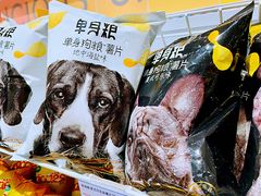 -永旺梦乐城国际商城(北清路店)