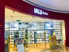-MUJI无印良品(天河领展广场店)