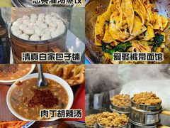 -大唐不夜城