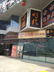 -禾美嘉医疗美容