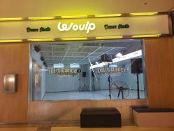 点击看大图 -WOULP舞铺·舞蹈室