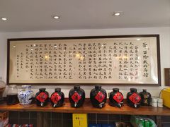 -刘师父老汉口江湖菜(蔡锷路店)