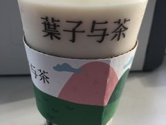 -叶子与茶(苏宁广场店)