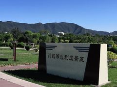 -门城湖公园