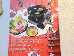 -神田川拉面店(上游街店)