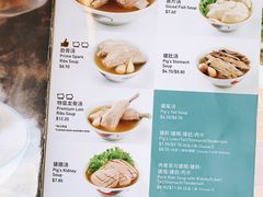 菜单-松發肉骨茶(克拉码头店)