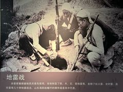 -铁道游击队纪念馆