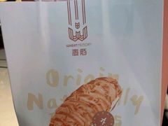-麦陌(正弘城店)