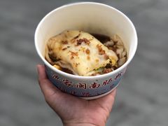 -叶氏麻糍(鼓浪屿店)