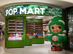 -泡泡玛特POPMART(天环购物中心店)