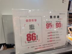 -韩盛·盛江山自助料理(沈辽路万达店)