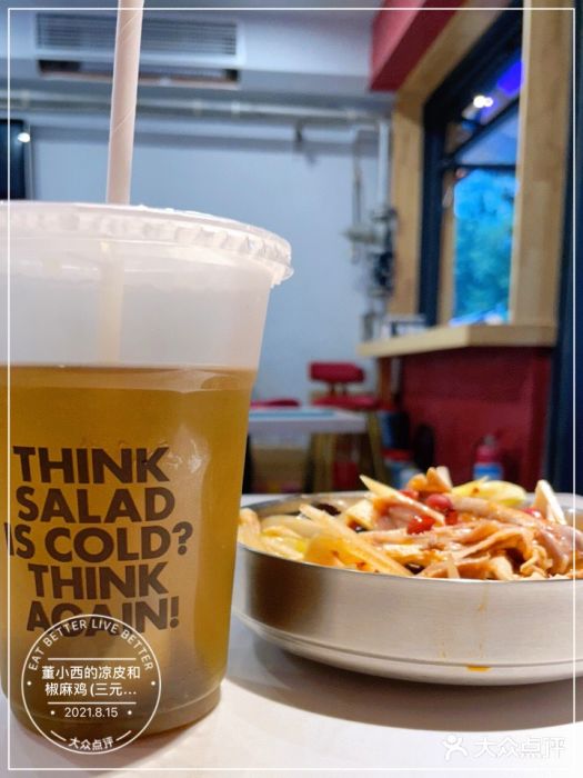 董小西的凉皮和椒麻鸡(三元桥店)图片