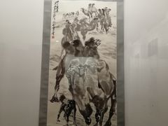-炎黄艺术馆