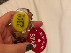 -东方之珠洗浴休闲广场(南开店)
