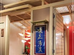-上坐过桥米线(顺城店)