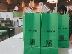 -Yes Lemon就是柠·手打柠檬茶(苏州中心一店)