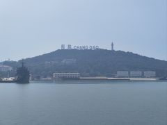 -长岛南北长山旅游景区