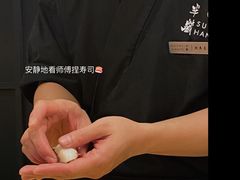 -Sushi Hanzo半藏(天环广场店)