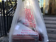 -新侨三宝乐面包店(崇文门店)